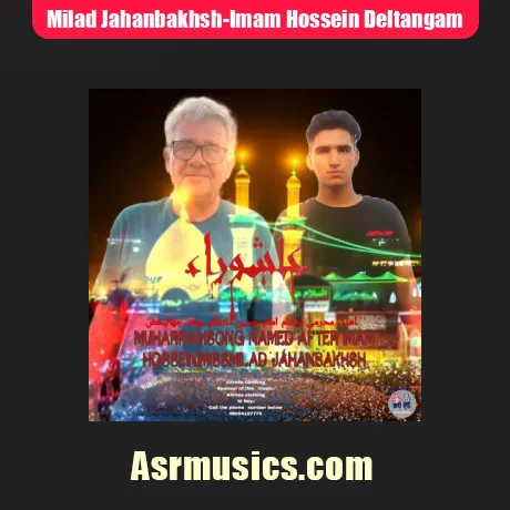 میلاد جهانبخش امام حسین دلتنگم