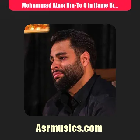تو و این همه بی خبری