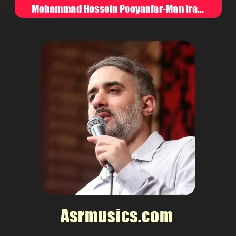 من ایرانمو تو عراقی