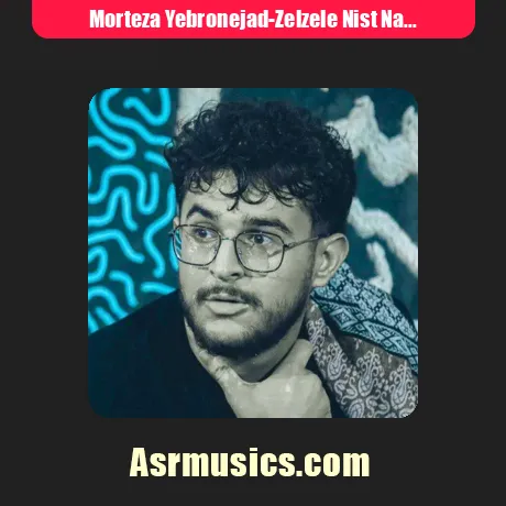 زلزله نیست نترسید اباالفضل آمد