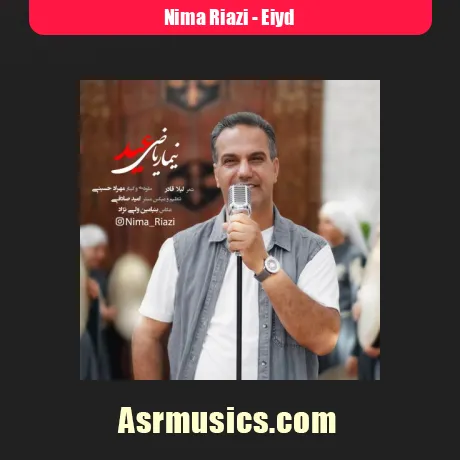 دانلود آهنگ نیما ریاضی عید
