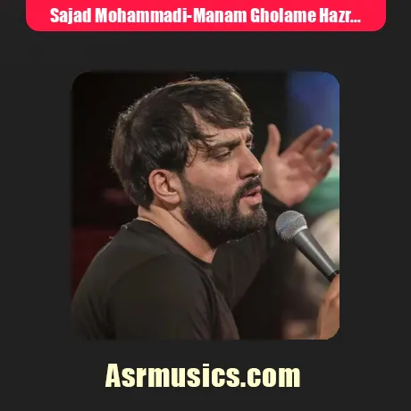 دل علی دلبر علی سرور علی