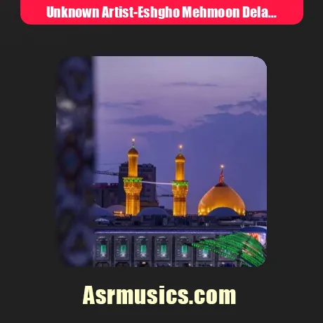 عشقو مهمون دلم کردی
