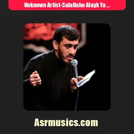 الله اکبر این همه شکوه