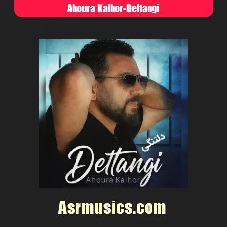 اهورا کلهر دلتنگی
