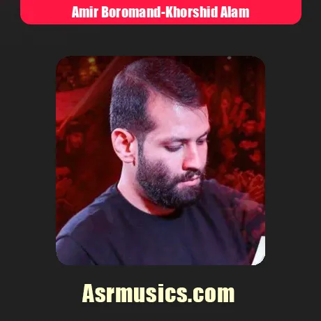 خورشید عالم با قمری زیبا می آید