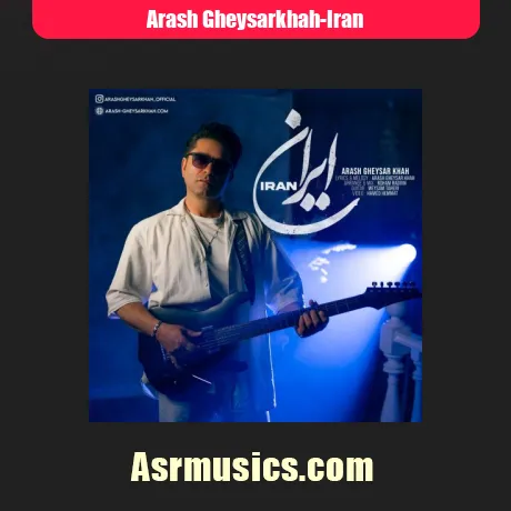 آرش قیصرخواه ایران