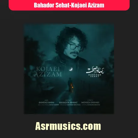 بهادر صحت کجایی عزیزم