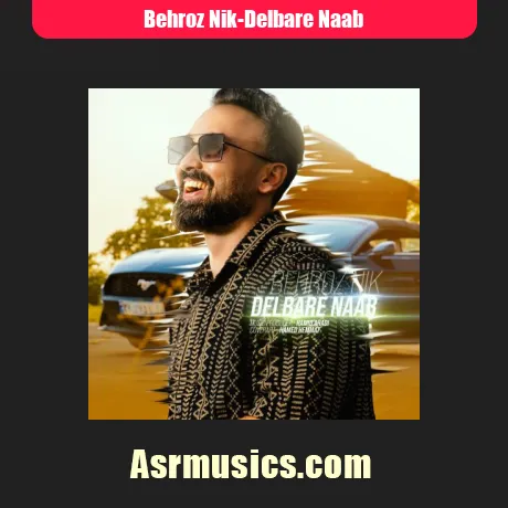 بهروز نیک دلبر ناب