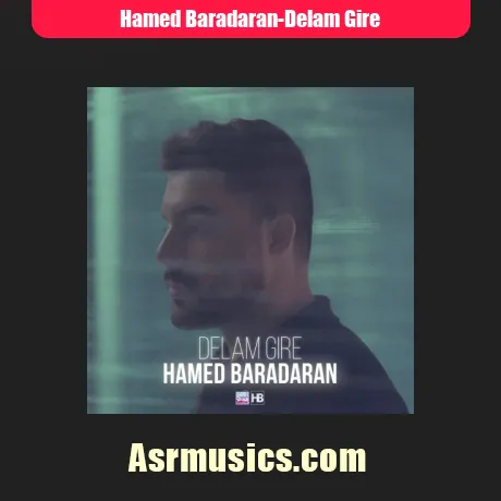 حامد برادران دلم گیره