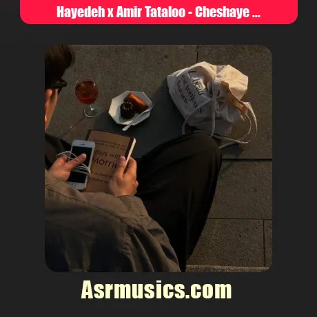رپ چشای من دنبالته دلم هنوز تو فکرته