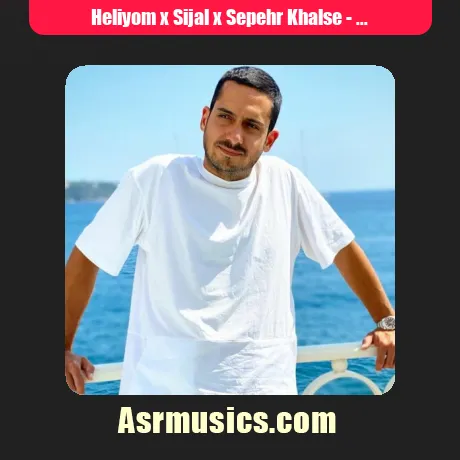 سپهر خلسه و سیجل حفره