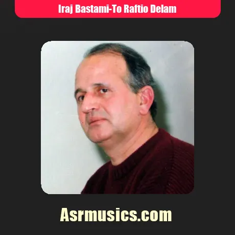 تو رفتی و دلم غمین شد