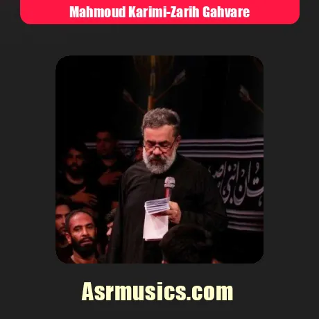 خورشیدم تویی آوارت منم