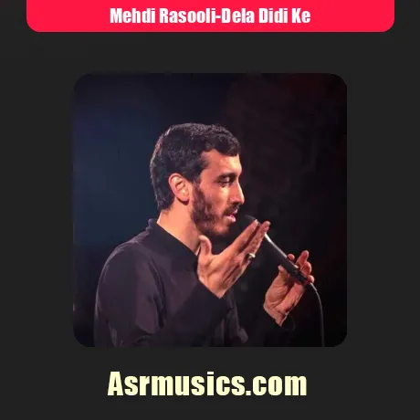دلا دیدی که حاجی زاده هم رفت