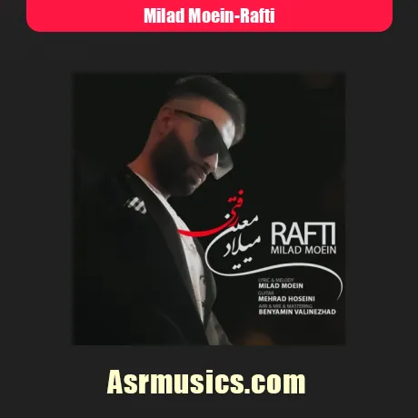 میلاد معین رفتی