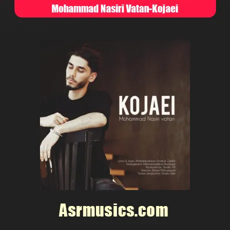 محمد نصیری وطن کجایی