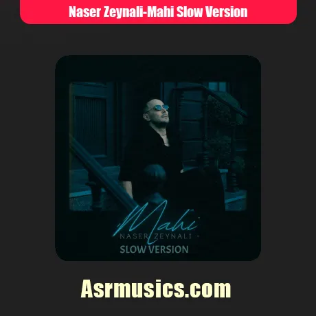 ناصر زینلی ماهی اسلو ورژن