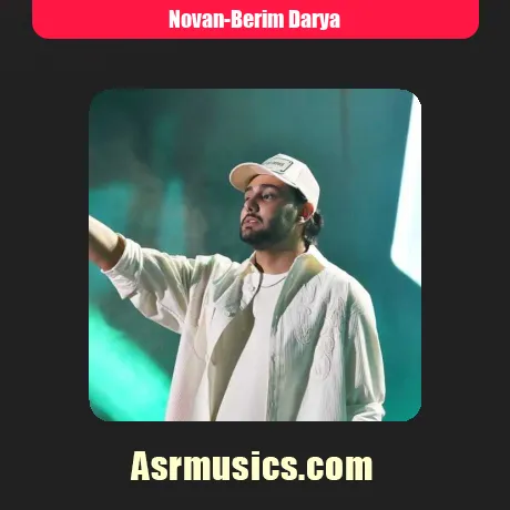 نوان بریم دریا