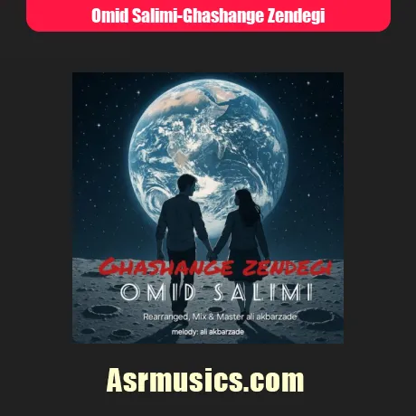 امید سلیمی قشنگه زندگی