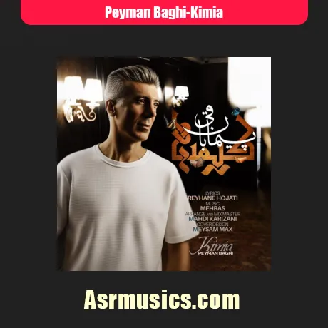 پیمان باقی کیمیا