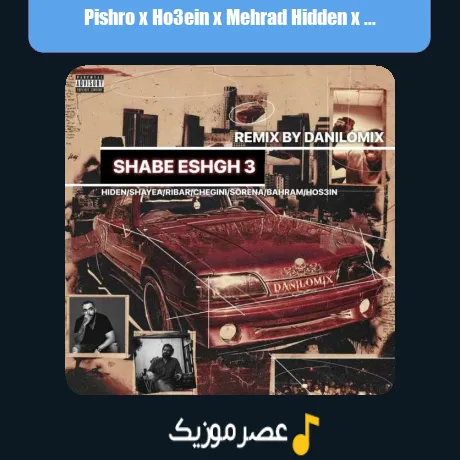 پیشرو و حصین و مهراد هیدن و بهرام و سورنا و ریبار شب عشق 3
