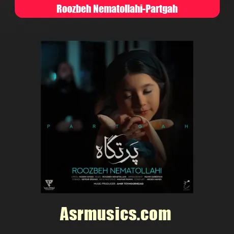 روزبه نعمت الهی پرتگاه