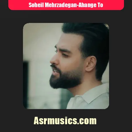 دیشب تو خواب دیدمت