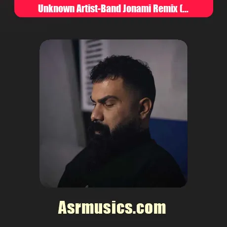 تو بند بند جونمی