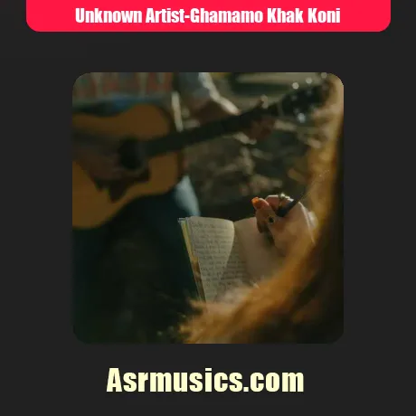 تو میتونی غمام و خاک کنی