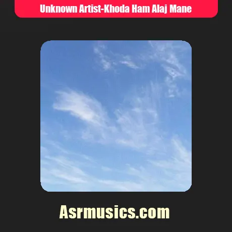 خدا هم علاج منه غمگین نمکه