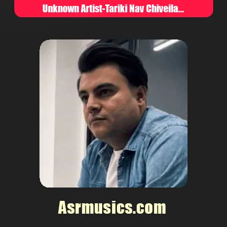 تاریکی ناو چویلم