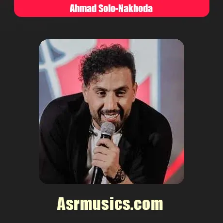 احمد سلو ناخدا