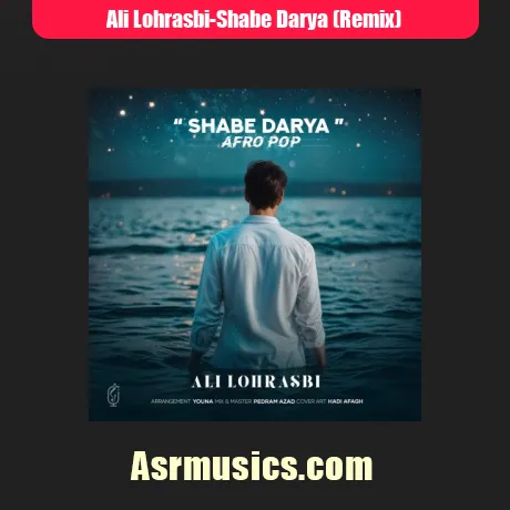 علی لهراسبی شب دریا (ریمیکس)