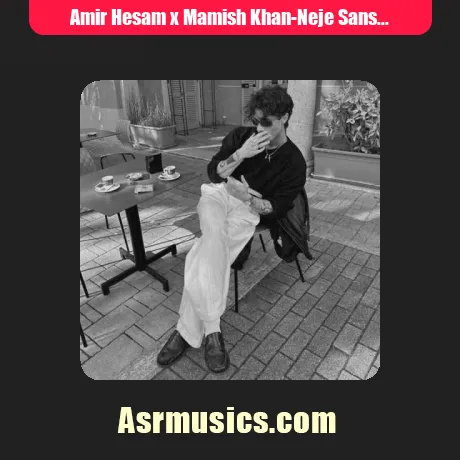 امیر حسام و ممیش خان نجه سن سیز یاتام من