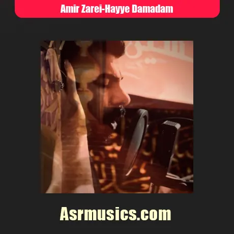 امیر زارعی حی دمادم