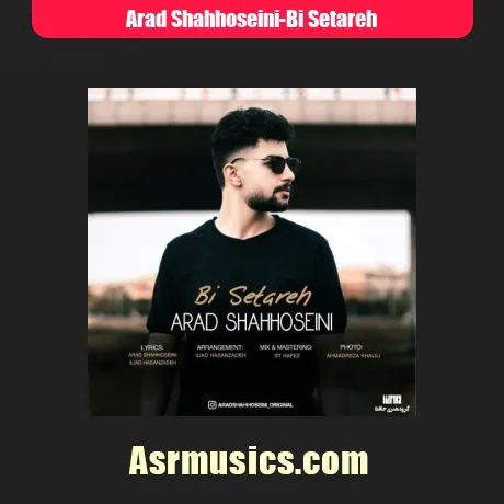 آراد شاه حسینی بی ستاره
