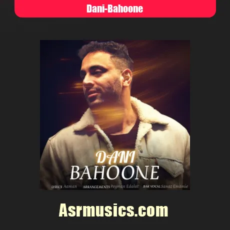 دنی بهونه