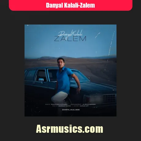 دانیال کلالی ظالم
