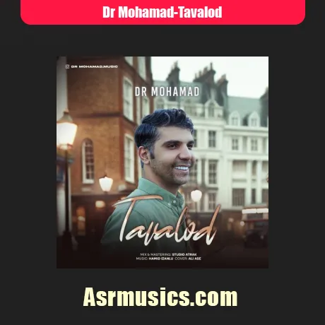 دکتر محمد تولد