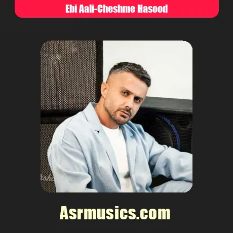 ابی عالی چشم حسود