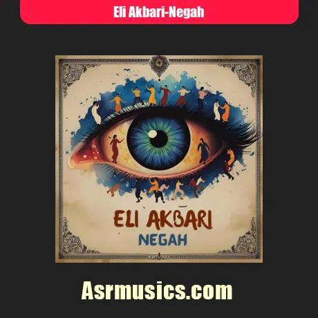 ایلاى اکبرى نگاه