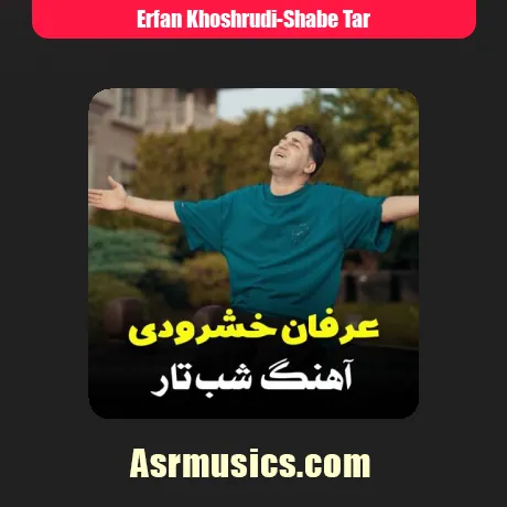 عرفان خشرودی شب تار