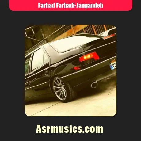 405 تا خرخره تقویت