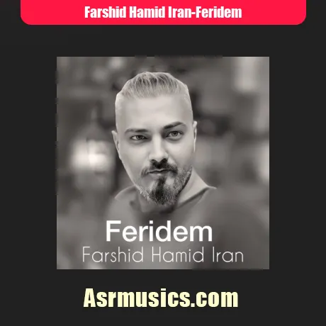فرشید حمید ایران فریده
