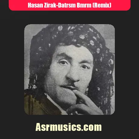دترسم بمرم حسن زیرک