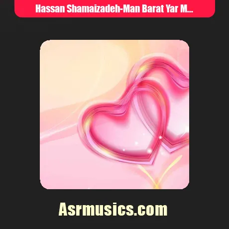 من برات یار میشم یار وفادار میشم
