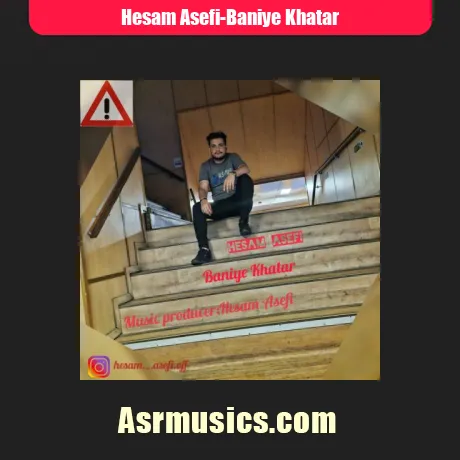 حسام آصفی بانی خطر