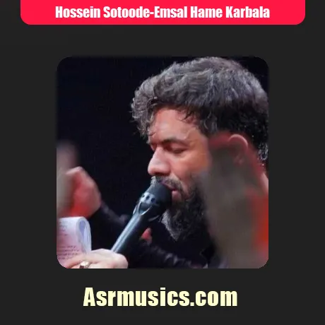 امسال همه کربلا دور تو شلوغه الحمدلله