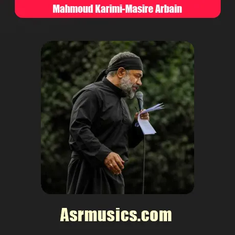 محمود کریمی مسیر اربعین
